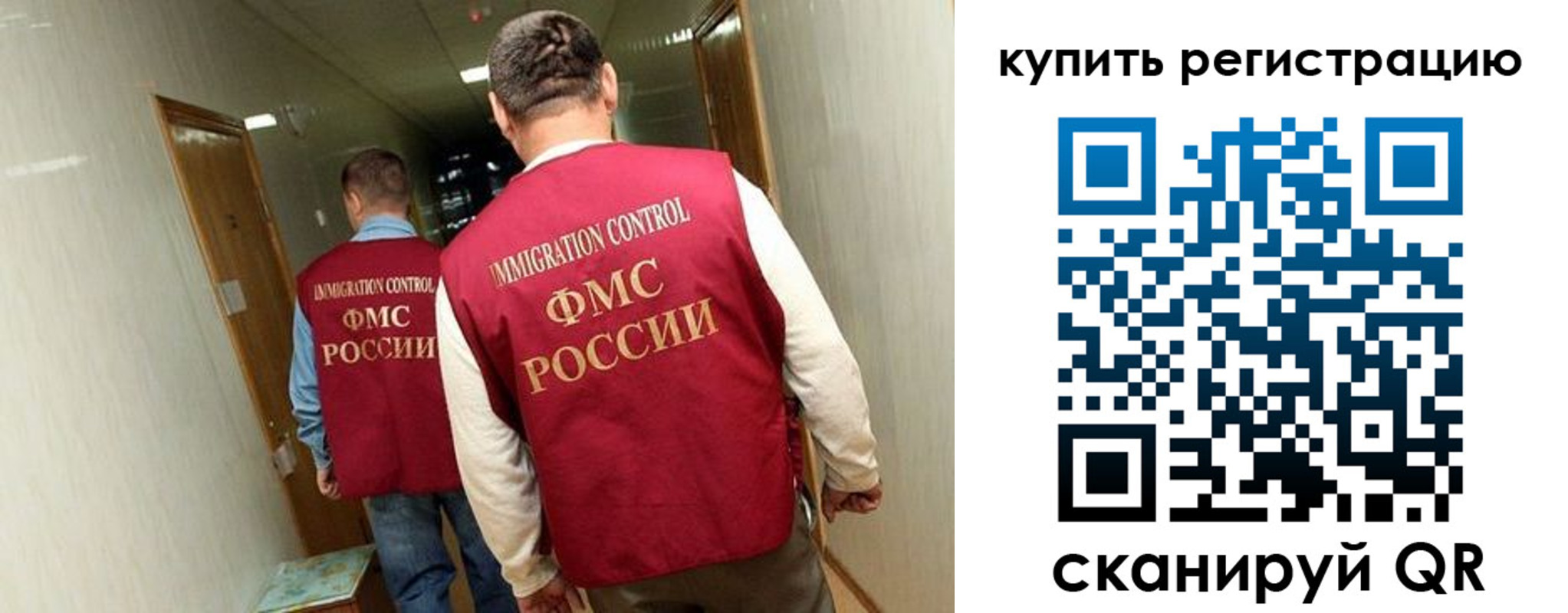 регистрация в Мичуринске
