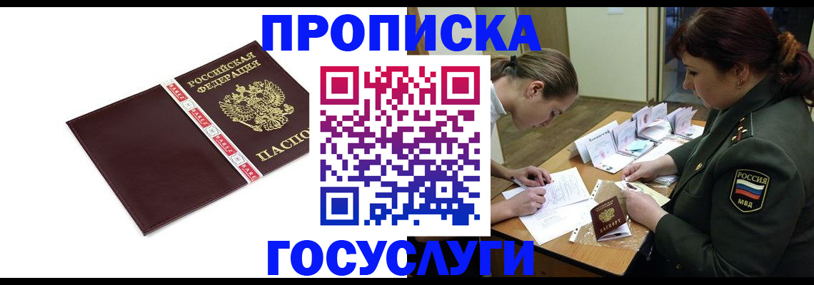 форма 3 в Мичуринске